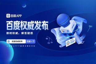 江南体育app官网入口截图1